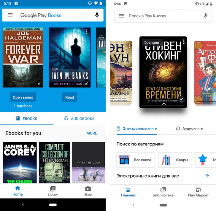 free epub readers for Mac and windows - Google Play Books